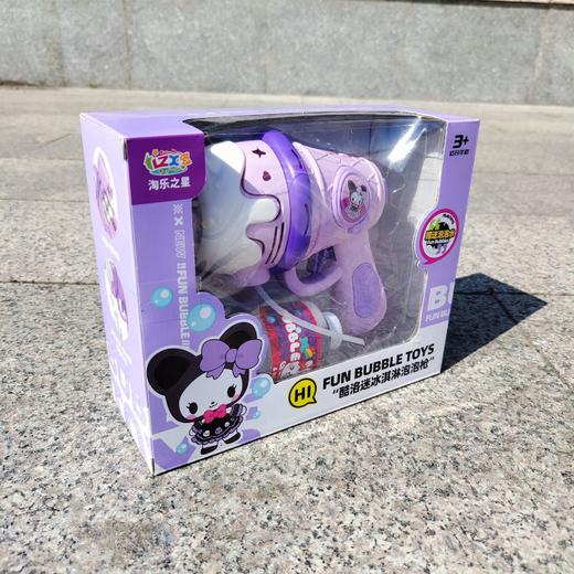 【萌趣泡泡机】冰淇淋全自动电动多孔泡泡机 ，仿真女孩儿童玩具 ，萌趣满分，灯光炫酷，户外撒欢玩具 商品图1