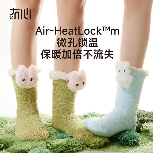 【从脚尖暖到脚跟保暖袜】 冇心心暖系列智能发热袜SW011 商品图1
