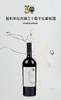 体坛先锋30周年订制纪念限量版智利红酒荣耀登场 商品缩略图0
