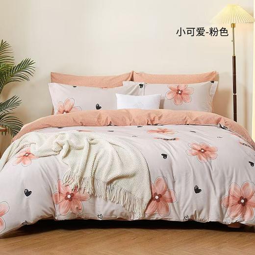 【满300减30】10楼堂皇    小可爱全棉磨毛四件套  吊牌价1290-1390元      活动价299元 商品图2