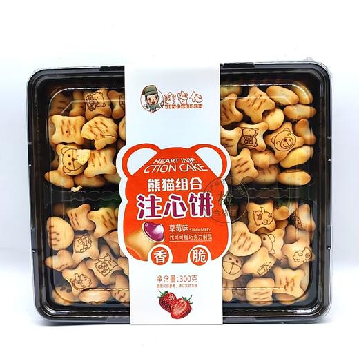 迎客仁——注心饼盒装300g    保质期180天 商品图3