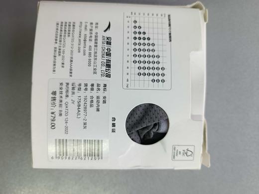 XY/安踏盒装男士中腰专业运动内裤舒适短裤四角内裤192448977--2   深灰色 商品图1