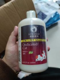 【临期处理26.3.27到期】'雪貂留香猫多爱系列猫咪沐浴露香波300ml|四效合一（猫用）