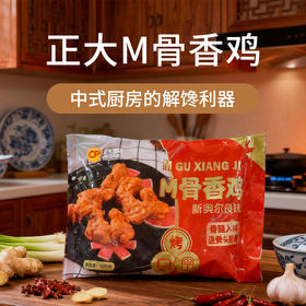 正大-M骨香鸡（新奥尔良味）500g