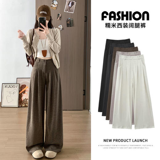 【YW】无忧购韩系慵懒松弛感糯米西装裤女春秋高腰显瘦宽松垂感直筒休闲阔腿裤H-1966（截单后3-5天发货) 商品图0