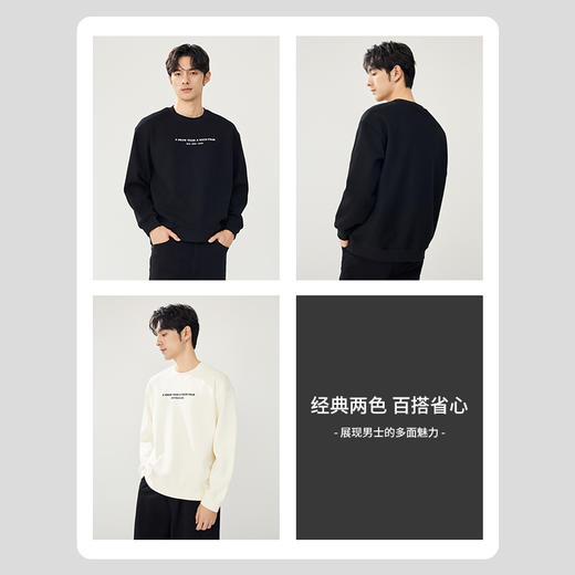 贝纳川圆领加绒字母图案卫衣ECT324002 商品图2