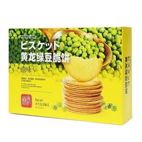 中国黄龙绿豆脆饼原味208g