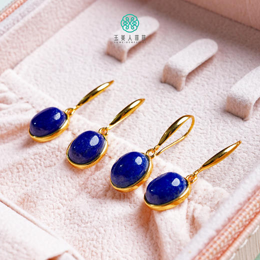 青金石蛋面耳钩约8*10mm 商品图0