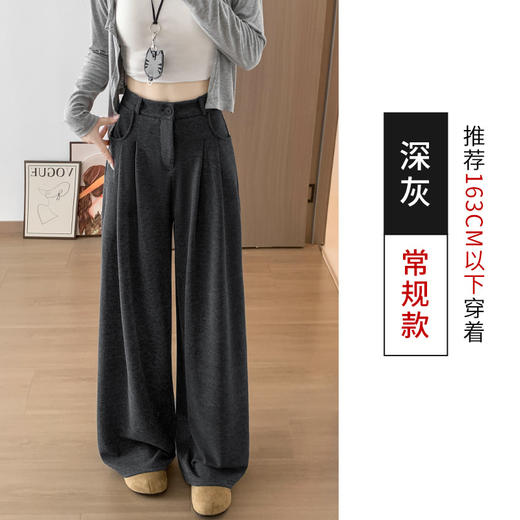 【YW】无忧购韩系慵懒松弛感糯米西装裤女春秋高腰显瘦宽松垂感直筒休闲阔腿裤H-1966（截单后3-5天发货) 商品图12