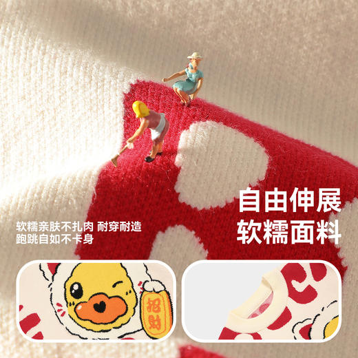 B.Duck小黄鸭童装冬季套头针织衫105-150 BF5612006 商品图2
