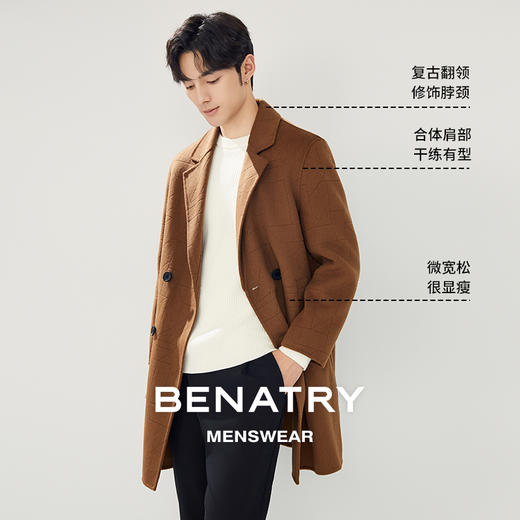 贝纳川冬季中长款羊毛大衣ECT328001 商品图1