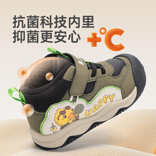 B.Duck小黄鸭童鞋冬季萌趣运动鞋24-30 B5686801 商品图3