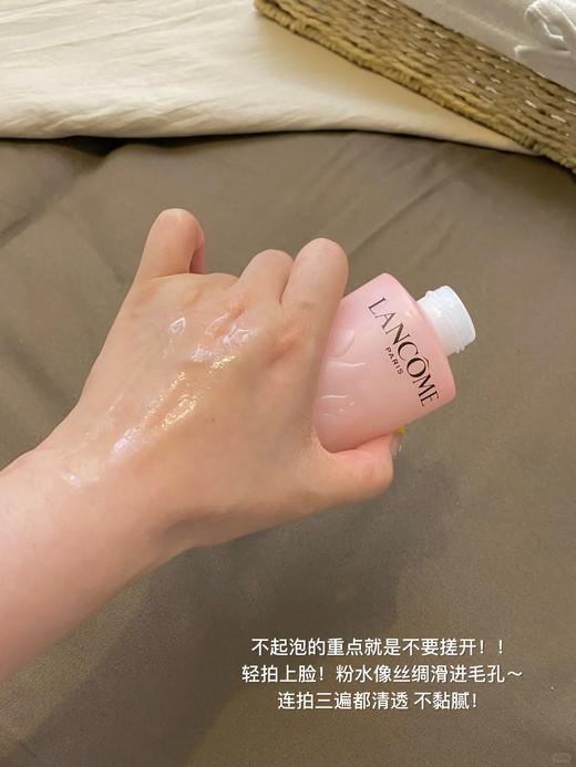 兰蔻大粉水小样125ml 商品图3