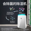【百年夏普 除菌+除湿二合一】夏普除湿机CJ25家用大功率抽湿机防潮吸湿抽湿器净化干衣除湿器 商品缩略图0