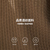 贝纳川肌理感圆领毛衣ECT316001 商品缩略图3