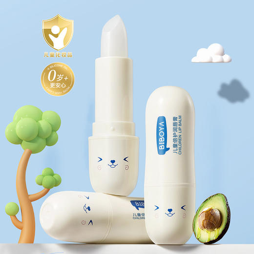 【速！拍2支更划算！】碧柏雅儿童倍护润唇膏 3.5g防干防裂滋润宝宝唇膏✨防干防裂+淡果香，水润滋养小嘴，0岁起安心呵护！ 商品图0