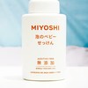 日本MIYOSHI三芳儿童泡沫洗面奶-250ML 商品缩略图2