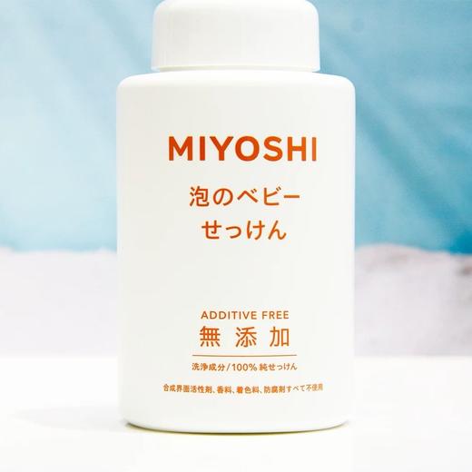 日本MIYOSHI三芳儿童泡沫洗面奶-250ML 商品图2