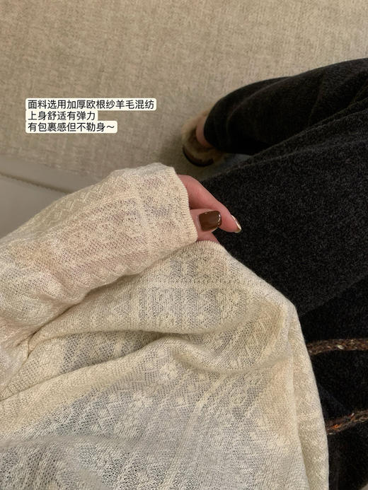 阿一定制羊毛蕾丝 商品图1