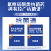 【澳龙】易安欣马波沙星片宠物皮肤感染脓皮症毛囊炎创伤脓肿猫狗通用 商品缩略图1