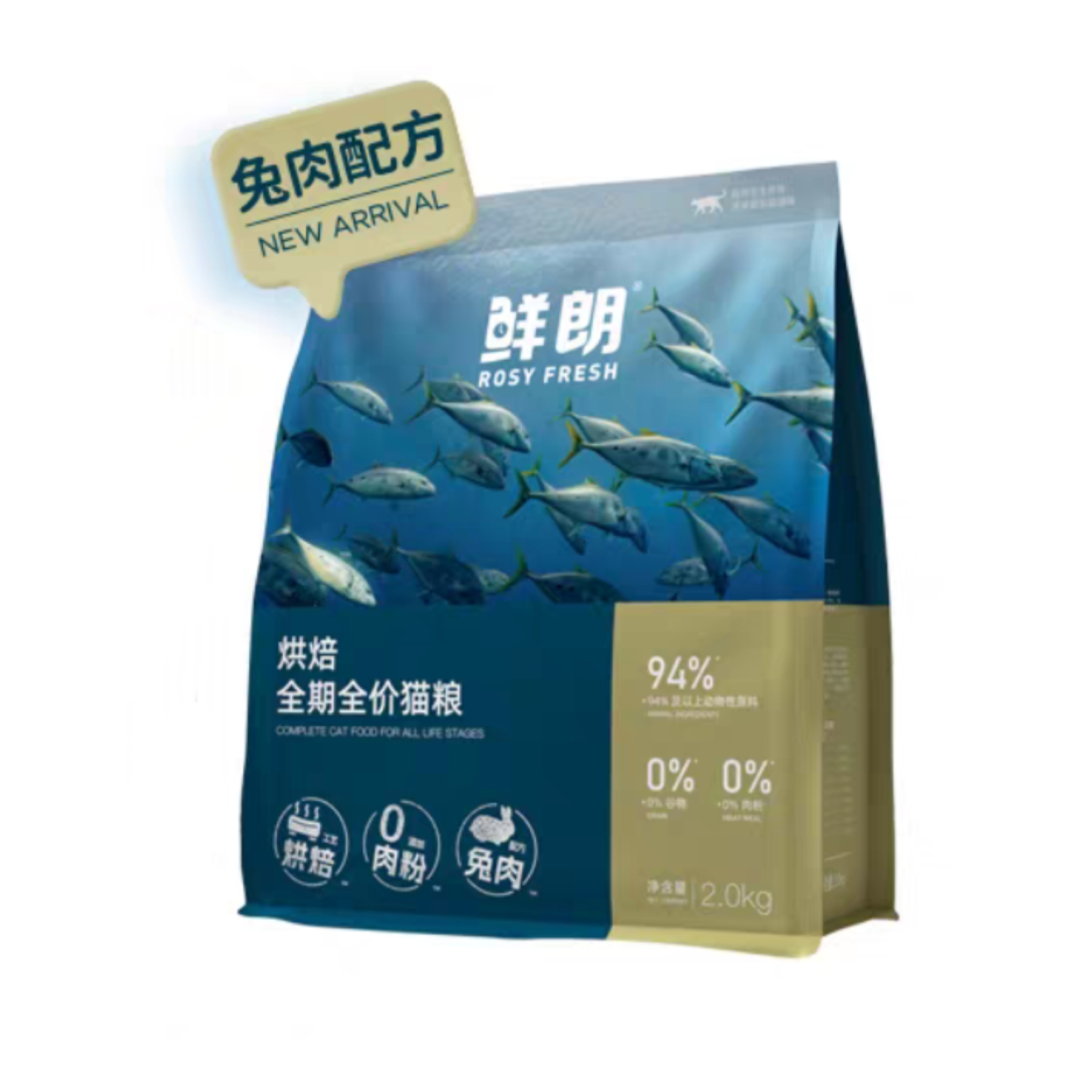 鲜朗猫粮 全阶段 兔肉口味（48小时内发货，着急勿拍）