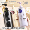 【沐浴露洗护沐套装】百合氨基酸洗发水净肤柔顺护发素 商品缩略图1