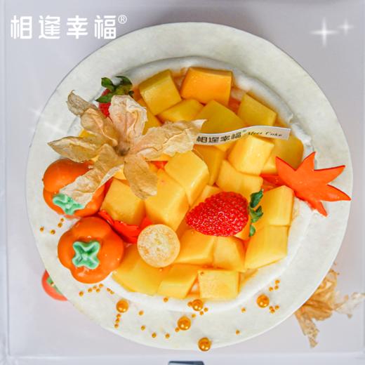 【柿柿如意蛋糕】柿子造型的糖饰精巧鲜活，“柿” 与 “事” 的谐音，藏着 “事事顺遂” 的殷切祈愿；红橙交织的枫叶装饰，宛若刚从枝头飘落，将秋的诗意牢牢定格在蛋糕之上。（可选1/2磅） 商品图2