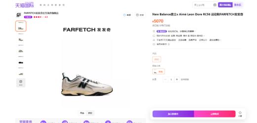 复古联名慢跑鞋，清柠绿+明黄+金属银。山系户外缓震跑鞋C100768 商品图5