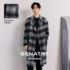 贝纳川冬季长款黑白格子羊毛大衣ECT328003 商品缩略图0