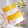买2送1 黄芪霜70g润肤肌肤补水保湿黄芪精华养颜霜面霜 商品缩略图1