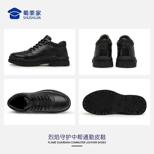 【实付满399送保温杯】【烈焰守护中帮通勤皮鞋】防泼水休闲皮鞋男士超纤商务皮鞋XM505 商品图5