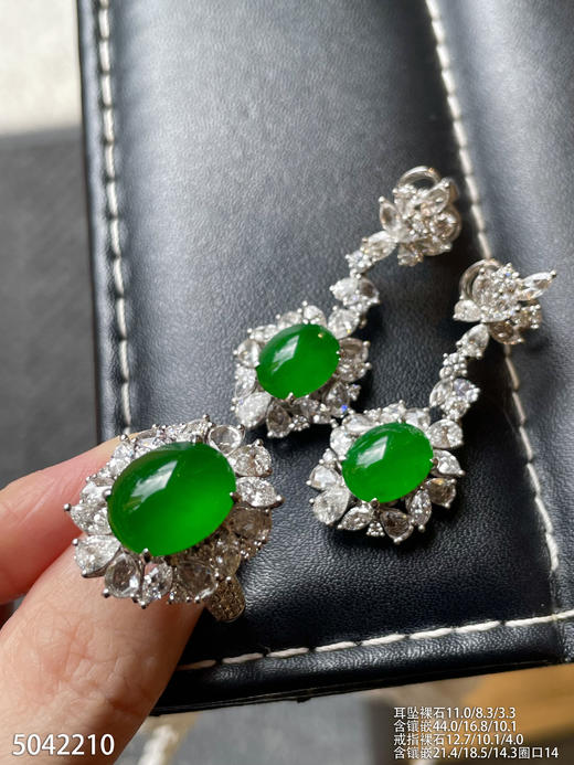 老坑帝王绿蛋面套装【5042210】具体价格微信咨询 商品图7