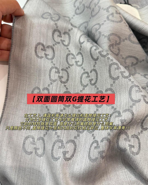四季款蚕丝羊毛围巾100702 商品图5