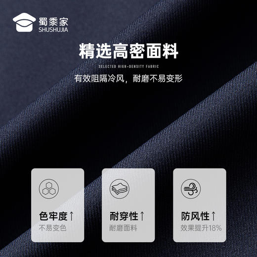 【实付满399送保温杯】【含羊毛绗棉款压胶翻领行政夹克】商务通勤外套休闲加厚长袖上衣 JT522 商品图4