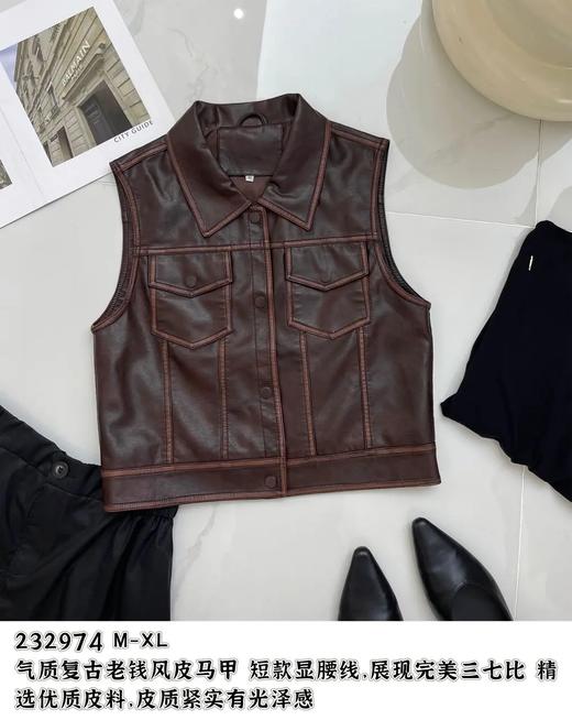 34BAR232974#复古翻领皮马甲 商品图0