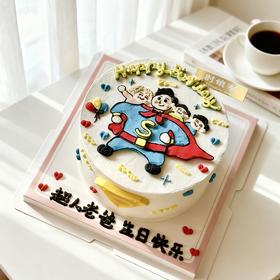 超人爸爸 手绘蛋糕