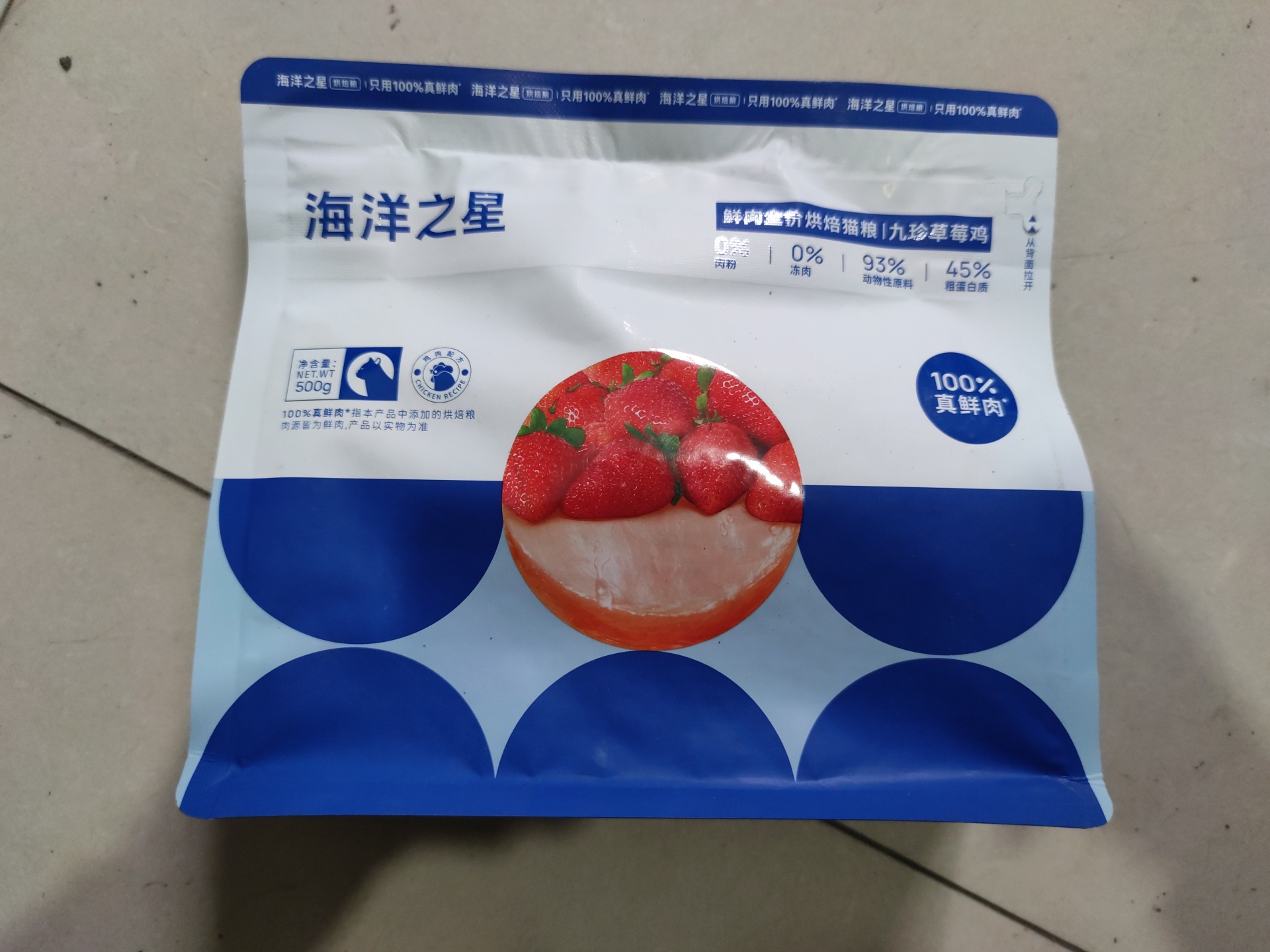 【临期处理26.4.16到期】'海洋之星鲜肉全价烘焙猫粮|九珍草莓鸡500g/袋