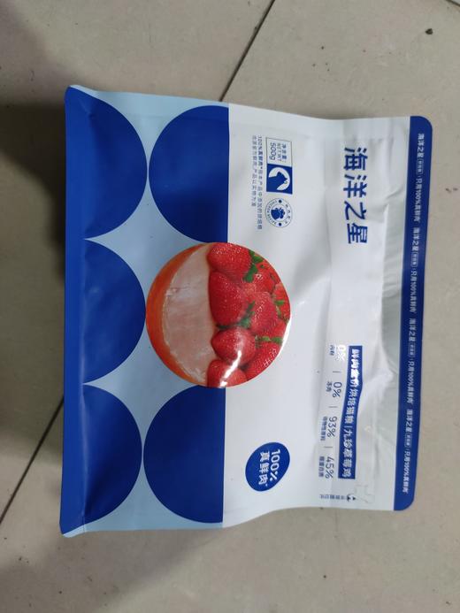 【临期处理26.4.16到期】'海洋之星鲜肉全价烘焙猫粮|九珍草莓鸡500g/袋 商品图0