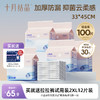 新生婴儿一次性隔尿垫100片 赠【拉拉裤XXL*12片】 商品缩略图0