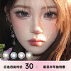 Supercolor行星系列半年抛 商品缩略图0