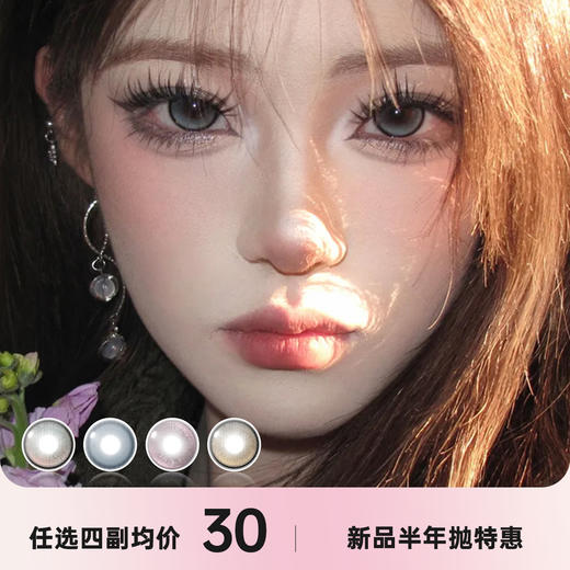 Supercolor行星系列半年抛 商品图0