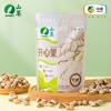 中粮山萃 开心果138g 商品缩略图1