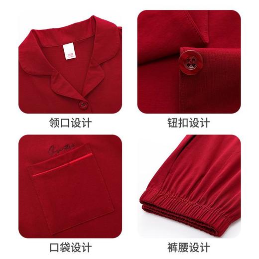 【本命年·婚礼·新婚睡衣】红色情侣睡衣秋冬纯棉长袖公主风新婚家居服秋天男女士结婚睡衣 商品图2