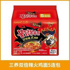 韩国三养倍辣鸡肉味拌面700g