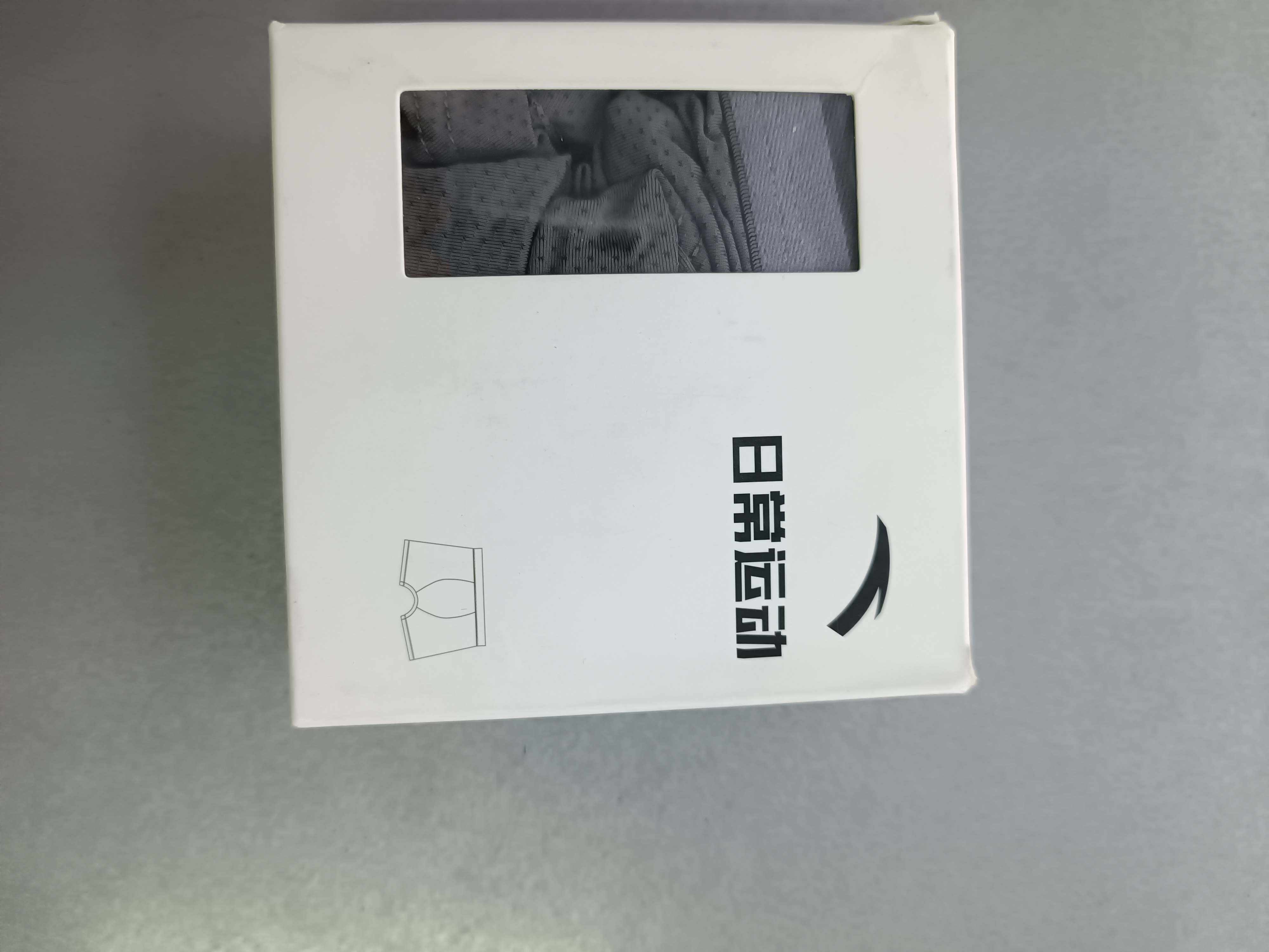 XY/安踏盒装男士中腰专业运动内裤舒适短裤四角内裤192448977--2   深灰色