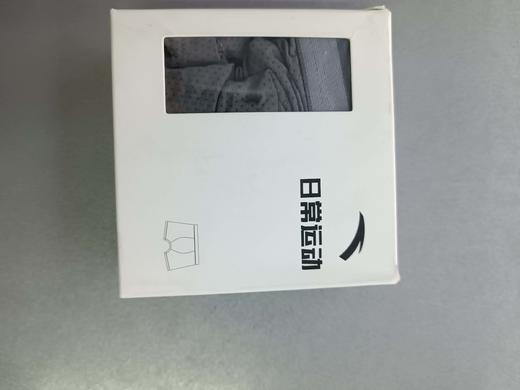 XY/安踏盒装男士中腰专业运动内裤舒适短裤四角内裤192448977--2   深灰色 商品图0