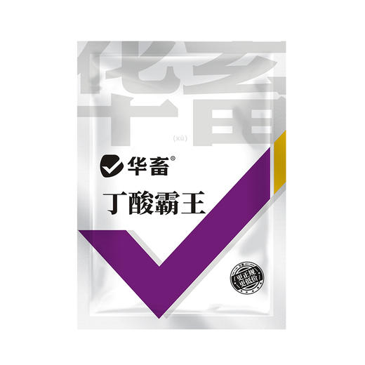 华畜丁酸霸王200g调节肠道提高采食量 商品图7