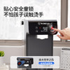 【美国西屋 即热/制冷饮水机】西屋台式即热式饮水机小型饮水机家用 制冷速热办公台式客厅台面即热饮水机 免安装一键速热恒温直饮机 商品缩略图12