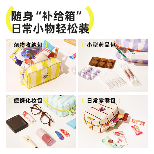 hugz掌中包便携化妆包迷你随身手腕包口红杂物收纳包防水收纳小包 商品图2