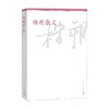 【独家旧书3折】 杨朔散文 二手书籍（新疆 西藏 甘肃 青海 海南不包邮）bj 商品缩略图0